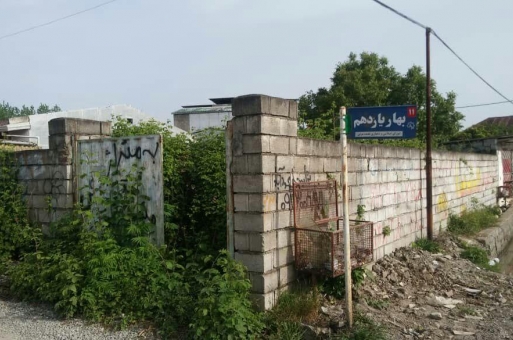 زمین در سرخرود  2