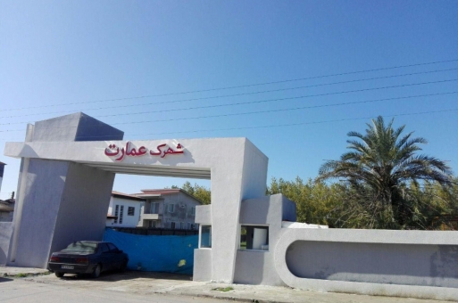 سرخرود زمین شهرکی  2